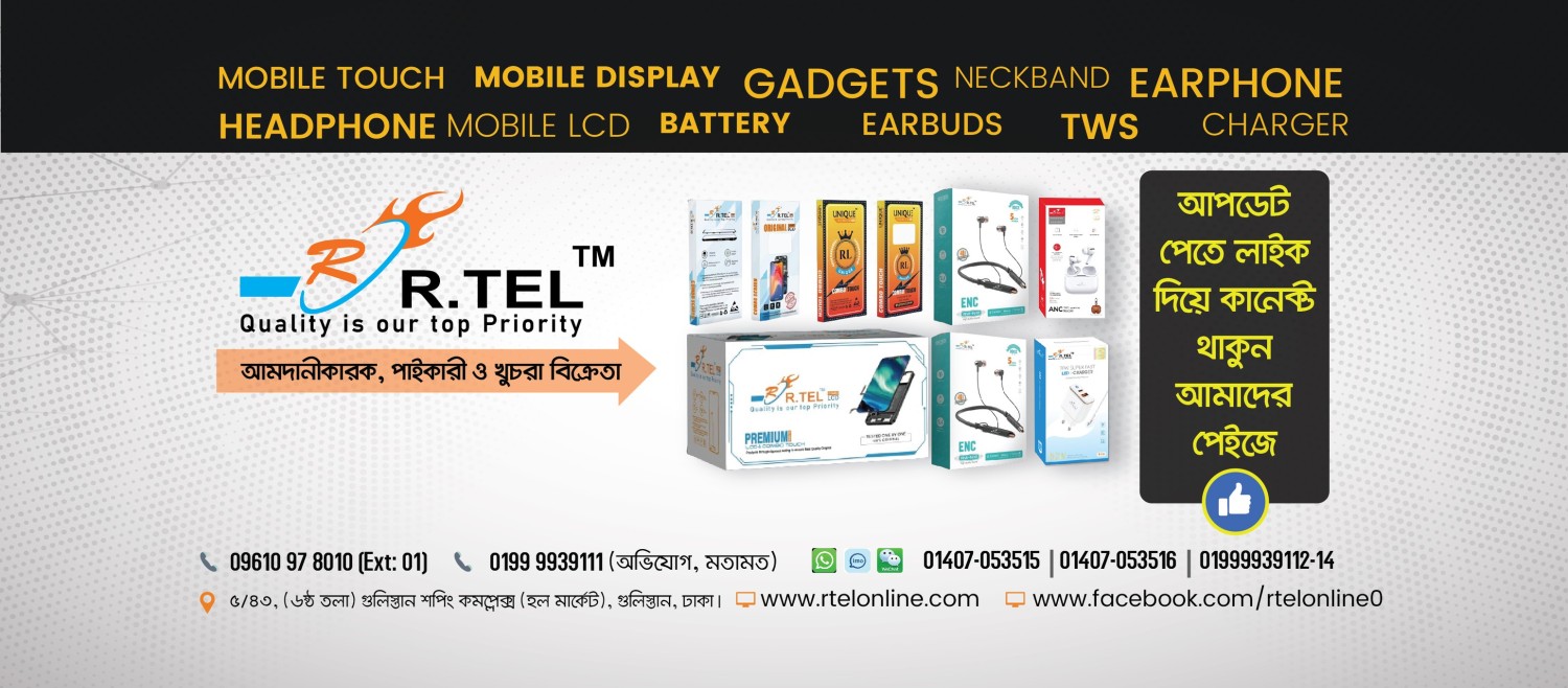 R.TEL-Quality is our top Priorty